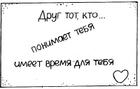 Шарады