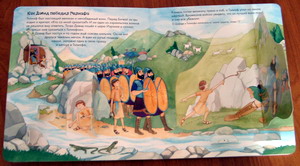 Голиаф