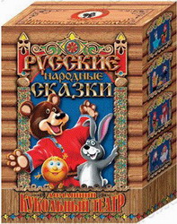 Кукольный театр производства фирмы «Русский стиль»